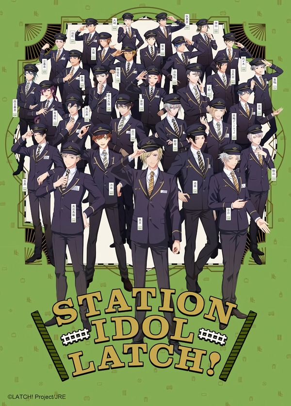 Station Idol Latch! 1 Station Idol Latch! 1